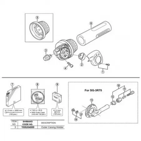 시마노 Nexus 3 3S30 나사 3137974500