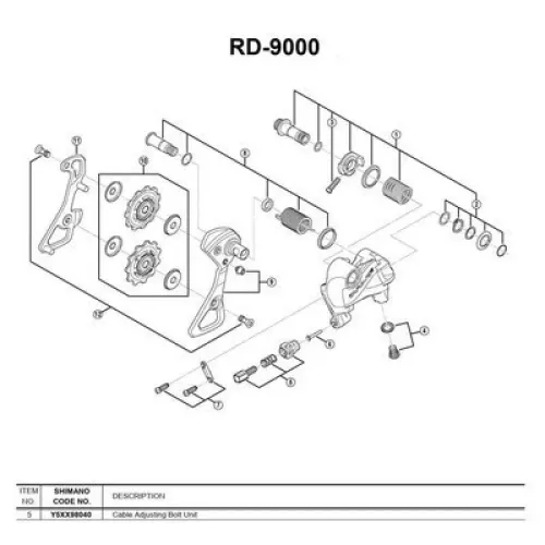 시마노 RD-9000 Y5XX98040 볼트 3137974474