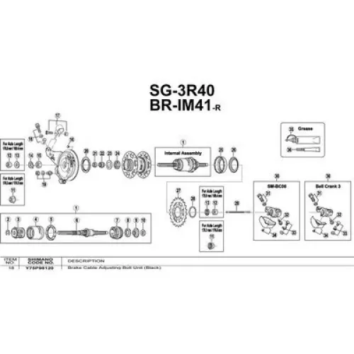 시마노 BR-IM41F 나사 3137974598