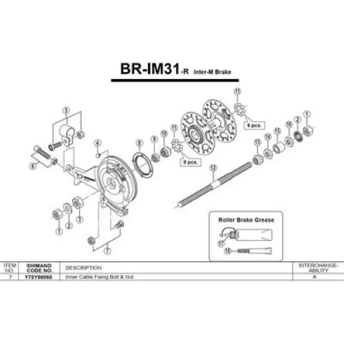 시마노 BR-IM31 나사 3137974602