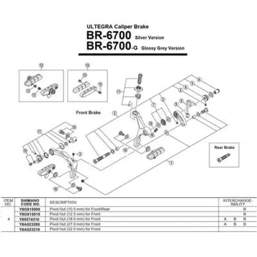 시마노 BR-7900 압축 너트 3137974628