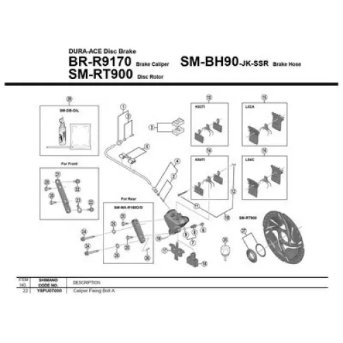 시마노 BR-R9170-A 나사 3137974676