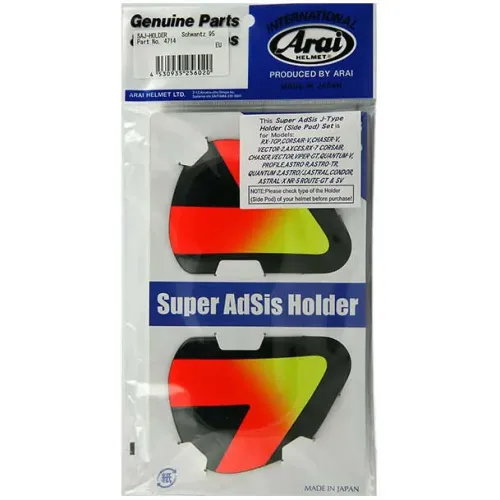 아라이 Chaser-V/Pro SuperAdSis J 헬멧 측면 패널 4137299657